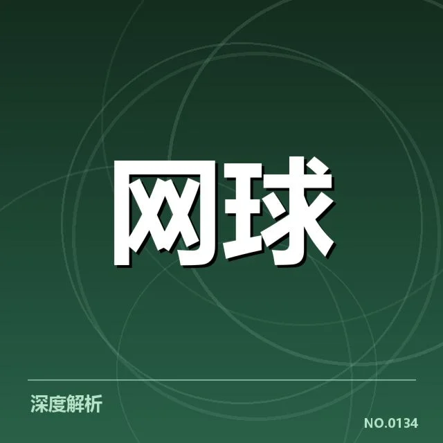 新生代球员崛起路径背后，年轻力量逐渐改变联盟格局，成为球队未来核心的关键所在 | NG28