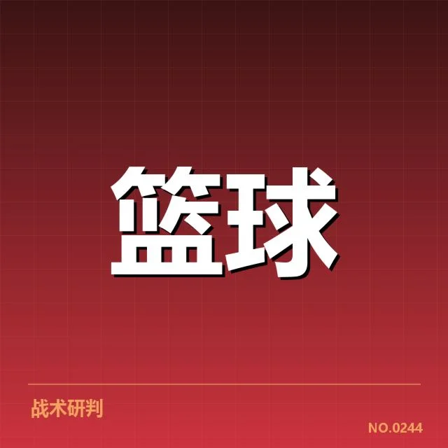 CBA季后赛对阵前瞻：热火对决辽宁，谁能占据优势？ | NG28
