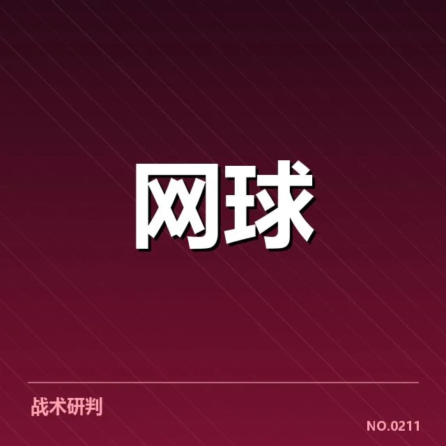 世界排名争夺态势背后，欧洲各大足球豪门的博弈值得关注（NG28）