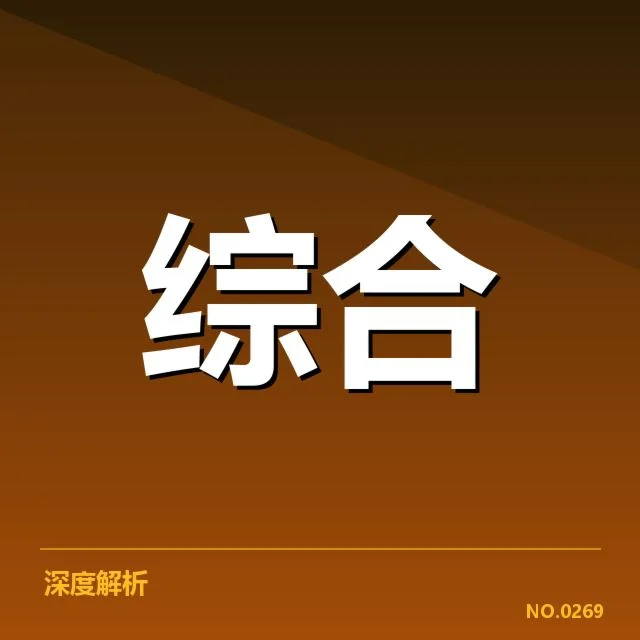 中国电竞队世界杯夺冠:冠军之路有哪些关键因素?(NG28)