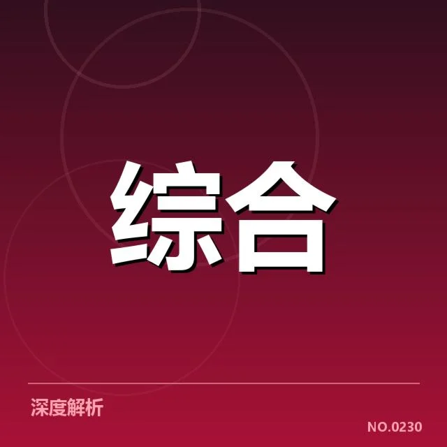 中国电竞选手复出赛程：赛事安排是否合理引关注