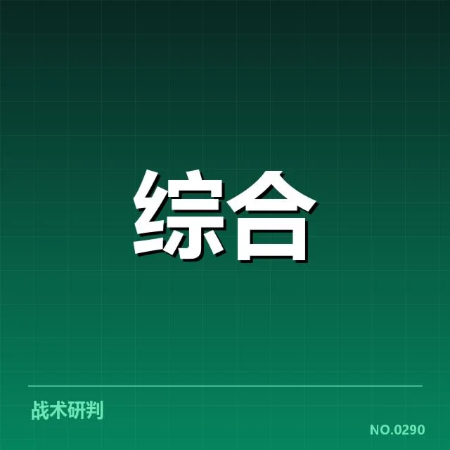 已公布的复出选手及赛程信息